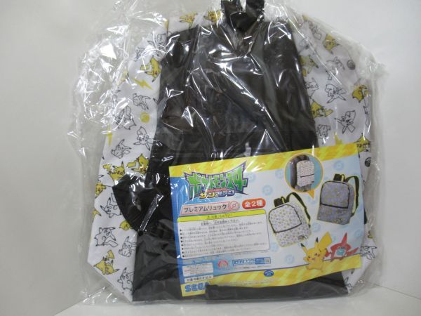 ポケットモンスター サン ムーン プレミアムリュック ピカチュウ 白 Sega プライズ ポケモン ポケットモンスター 売買されたオークション情報 Yahooの商品情報をアーカイブ公開 オークファン Aucfan Com