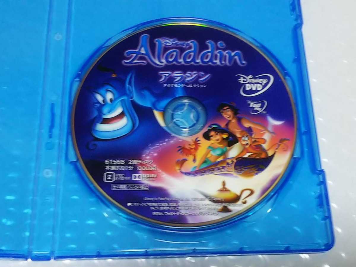 格安ショッピング アラジン ダイヤモンド コレクション Dvdのみ F32e50 公式ショッピングサイト Www Cfscr Com