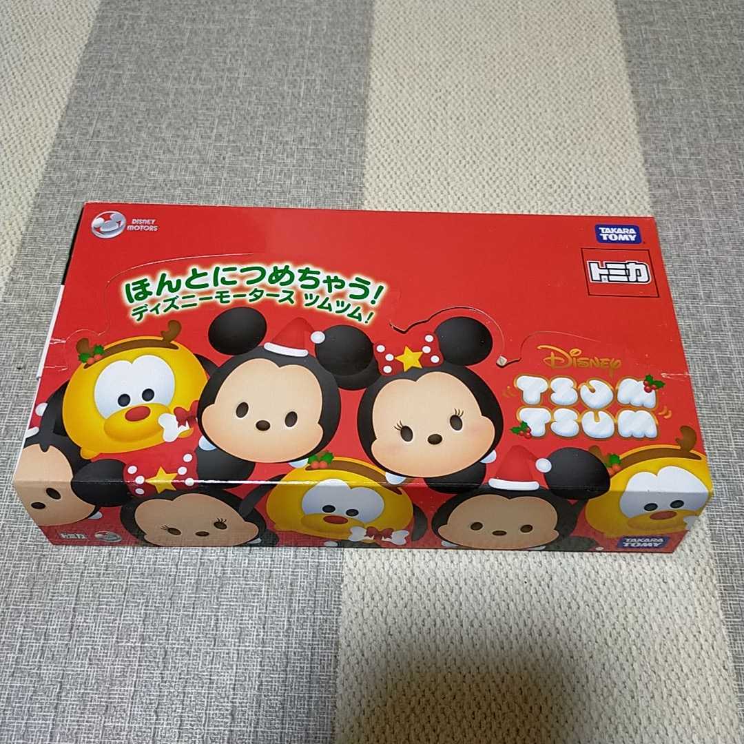 9個セット トミカ カーズ セブンイレブン ツムツム クリスマス ディズニー ミッキー ミニー プルート キャラクタートミカ 売買されたオークション情報 Yahooの商品情報をアーカイブ公開 オークファン Aucfan Com 9個セット トミカ カーズ セブンイレブン ツムツム クリスマス ディズニー ミッキー ミニー プルート キャラクタートミカ 売買されたオークション情報 Yahooの商品情報をアーカイブ公開 オークファン Aucfan Com