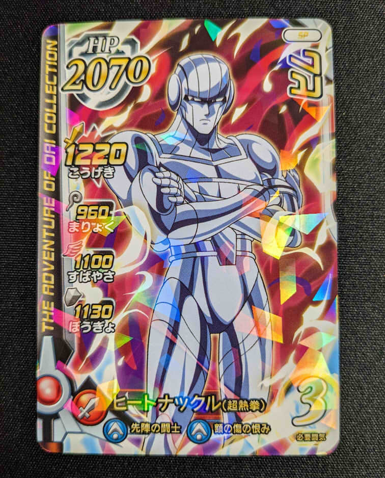 クロスブレイド ダイの大冒険 カードガム3 ヒム Sp スーパーレア Sr ドラゴンクエスト クロブレ トレーディングカードゲーム 売買されたオークション情報 Yahooの商品情報をアーカイブ公開 オークファン Aucfan Com