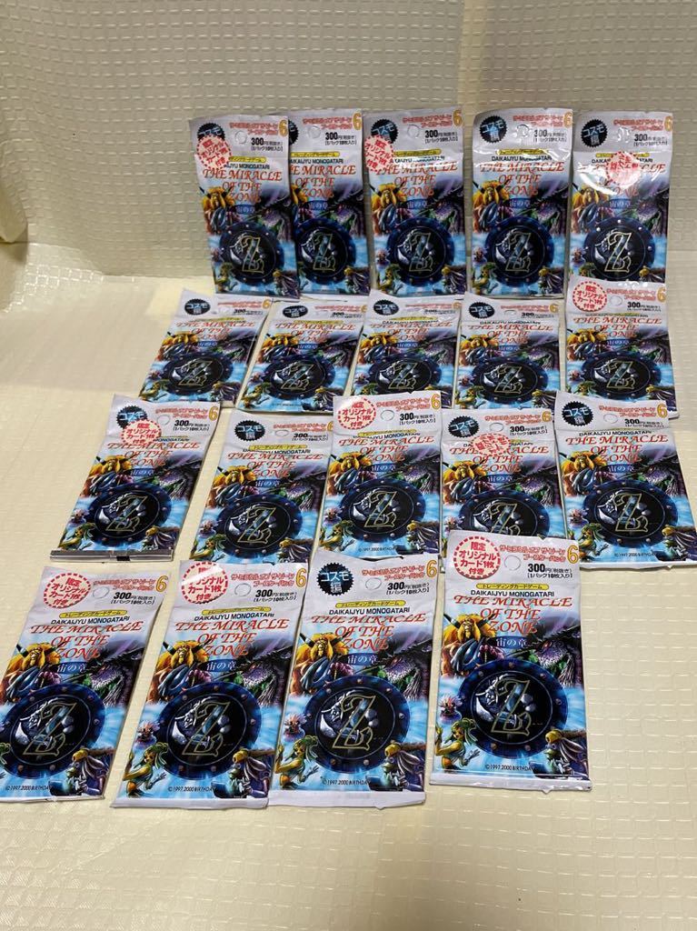MOZ ミラクルオブザゾーン コスモ編 宙の章 19パック THE
