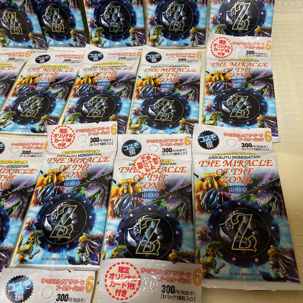 MOZ ミラクルオブザゾーン コスモ編 宙の章 19パック THE