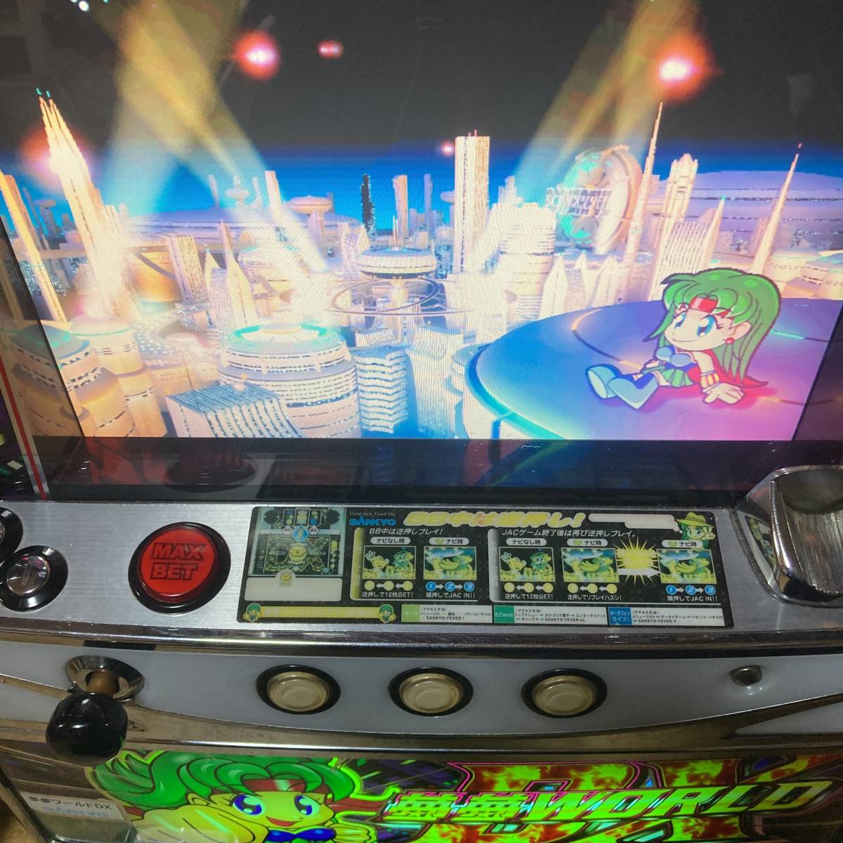 実機】【4号機】夢夢 WORLD DX SANKYO【激レア台】むむ ワールド DX 