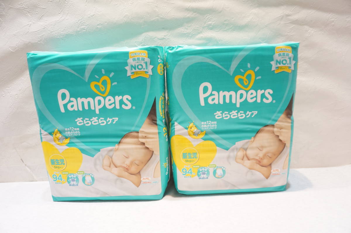 N38 O Pampers パンパース さらさらケア 新生児用 94枚入り 2袋 おしりナップ 4点 試供品 おまとめセット 出産準備 買置きに Sサイズ以下 売買されたオークション情報 Yahooの商品情報をアーカイブ公開 オークファン Aucfan Com