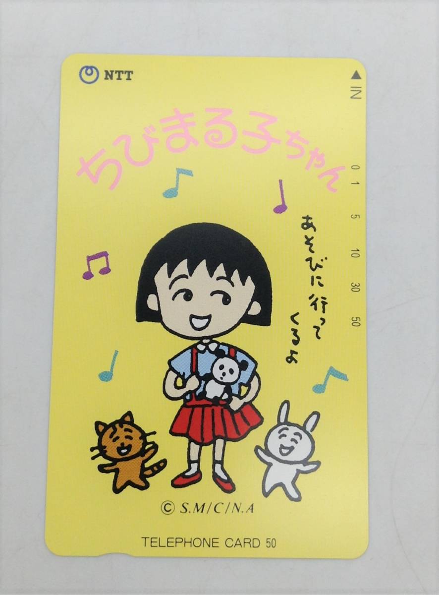 K-566◇即決 未使用 テレカ みさくらなんこつ とらのあな 50度数 
