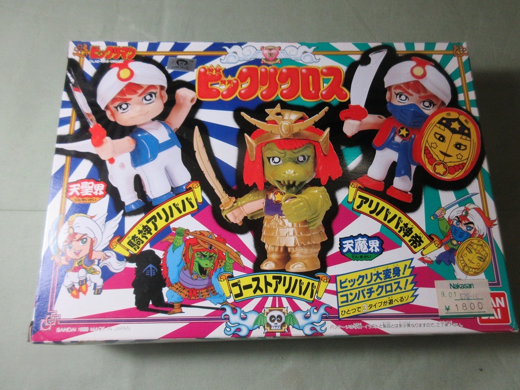 超爆安 ビックリマン ビックリクロス 騎神アリババ アリババ神帝 ゴーストアリババ コミック アニメ おもちゃ ホビー グッズ 16 3 Www Dawajen Bh