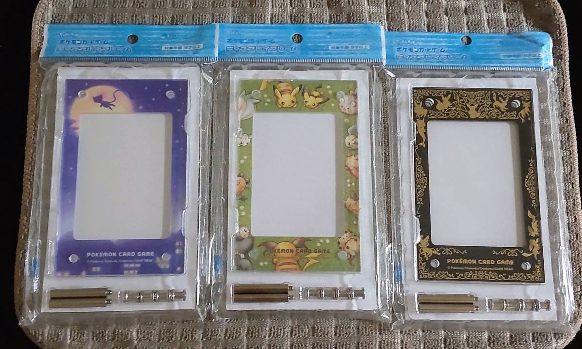 3点セット ディスプレイフレーム イーブイズ ピカチュウ ピチュウ ミュウ ポケカ ポケモン ポケモンカードゲーム 売買されたオークション情報 Yahooの商品情報をアーカイブ公開 オークファン Aucfan Com