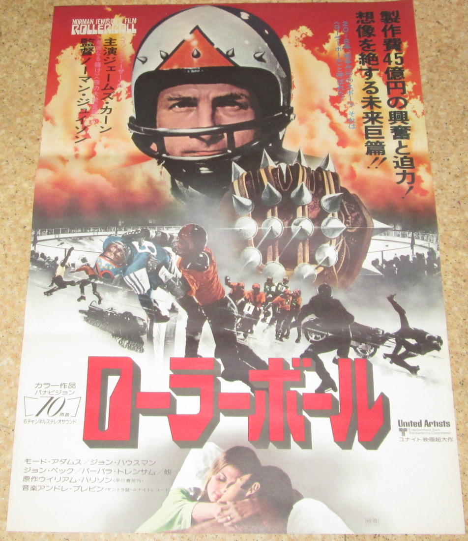 古い映画ポスター ローラーボール ジェームス カーン その他 売買されたオークション情報 Yahooの商品情報をアーカイブ公開 オークファン Aucfan Com
