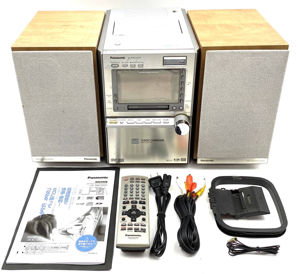 付属品充実☆動作極美品】Panasonic パナソニック SC-PM910DVD