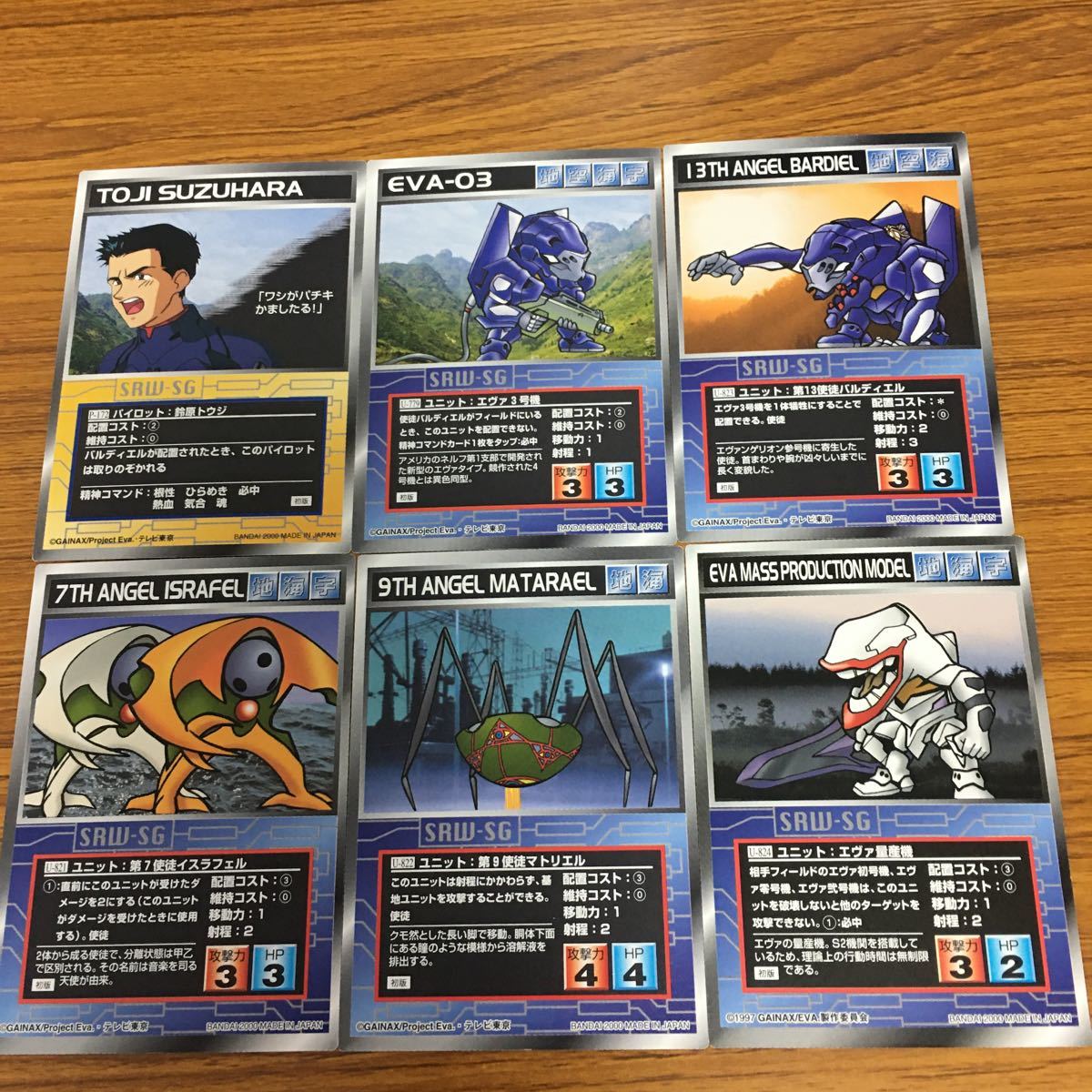 矢 39 スクランブル ギャザー カード まとめ エヴァンゲリオン エヴァ3号機 エヴァ量産機 第7使徒 イスラフェル 23 トレーディングカードゲーム 売買されたオークション情報 Yahooの商品情報をアーカイブ公開 オークファン Aucfan Com