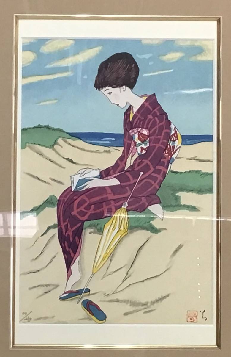 竹久夢二 秋雲流れて リトグラフ 97/250 版画 美人画 日本画 人物 額入 