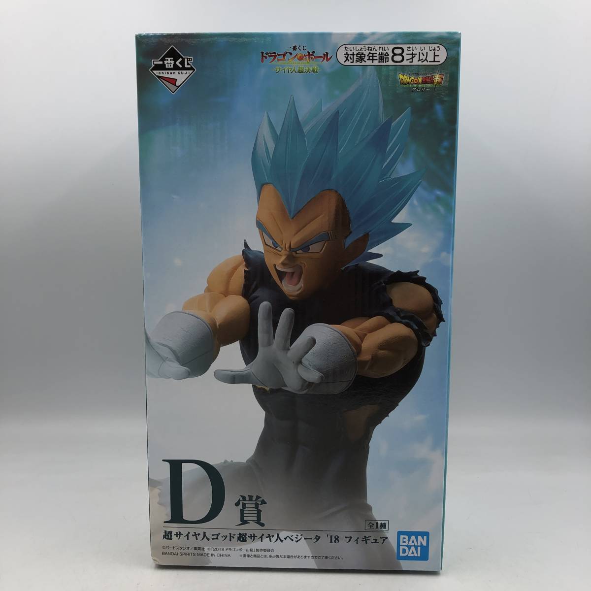 豪華 フィギュア 超サイヤ人ゴッド超サイヤ人 ベジータ 18 一番くじ ドラゴンボール サイヤ人 管理番号 J0819 ドラゴンボール Www Sustentec Com Br 豪華 フィギュア 超サイヤ人ゴッド超サイヤ人 ベジータ 18 一番くじ ドラゴンボール サイヤ人 管理番号 J0819 ドラゴンボール Www Sustentec Com Br