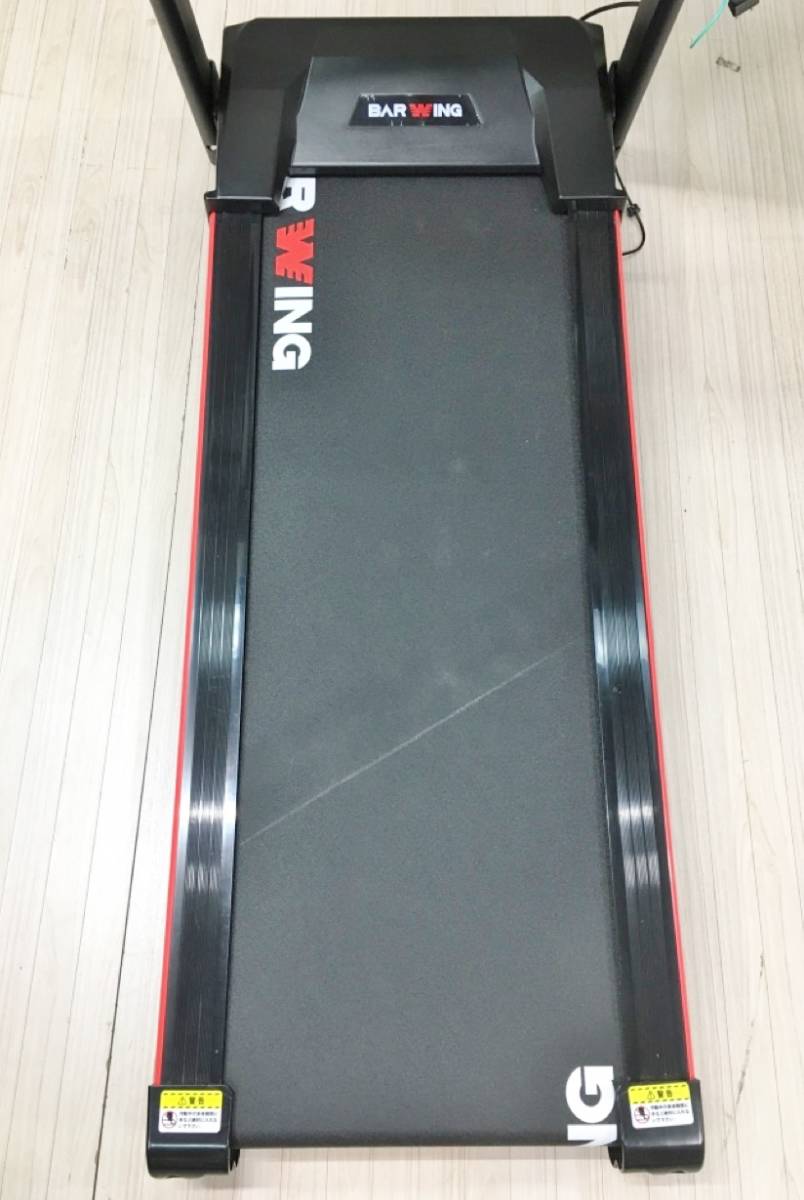 BAR WING BW-SRM16M ルームランナー 2019年 NEWモデル 【公式通販】