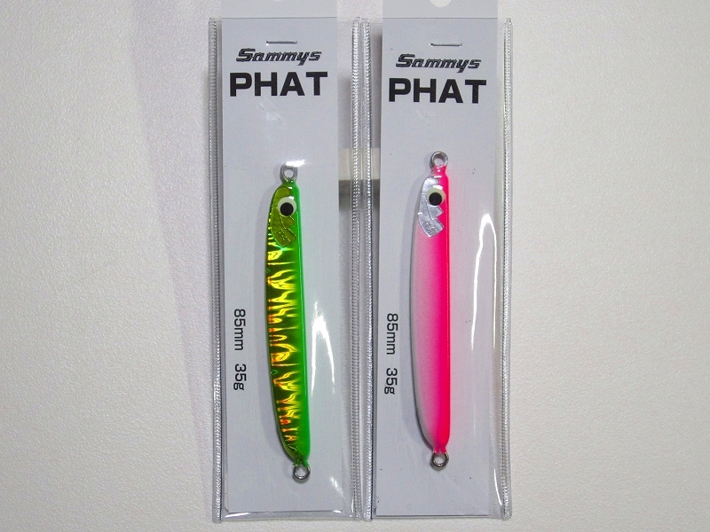 サミーズ ファット 35g 2本セット サクラライム ピンクパール sammys
