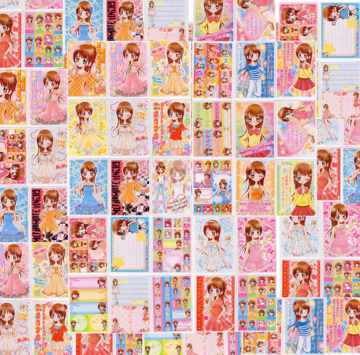 極上 めちゃモテ委員長 モテキラステッカー ５５枚 キラキラシール その他 売買されたオークション情報 Yahooの商品情報をアーカイブ公開 オークファン Aucfan Com