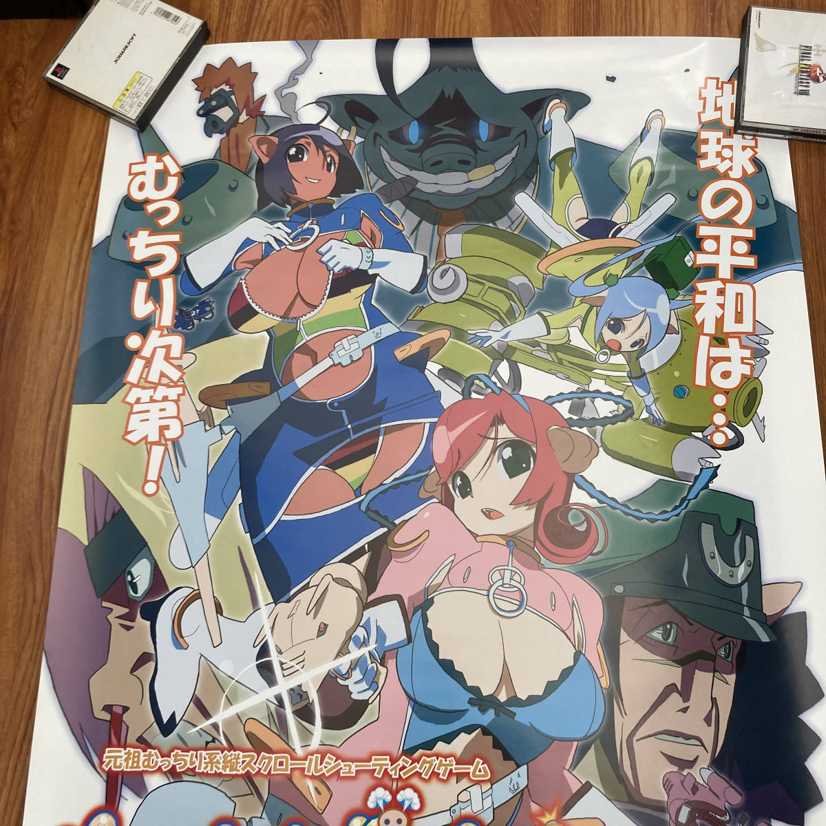 CAVE（ケイブ）むちむちポーク! オリジナルポスター(ポスター)｜売買