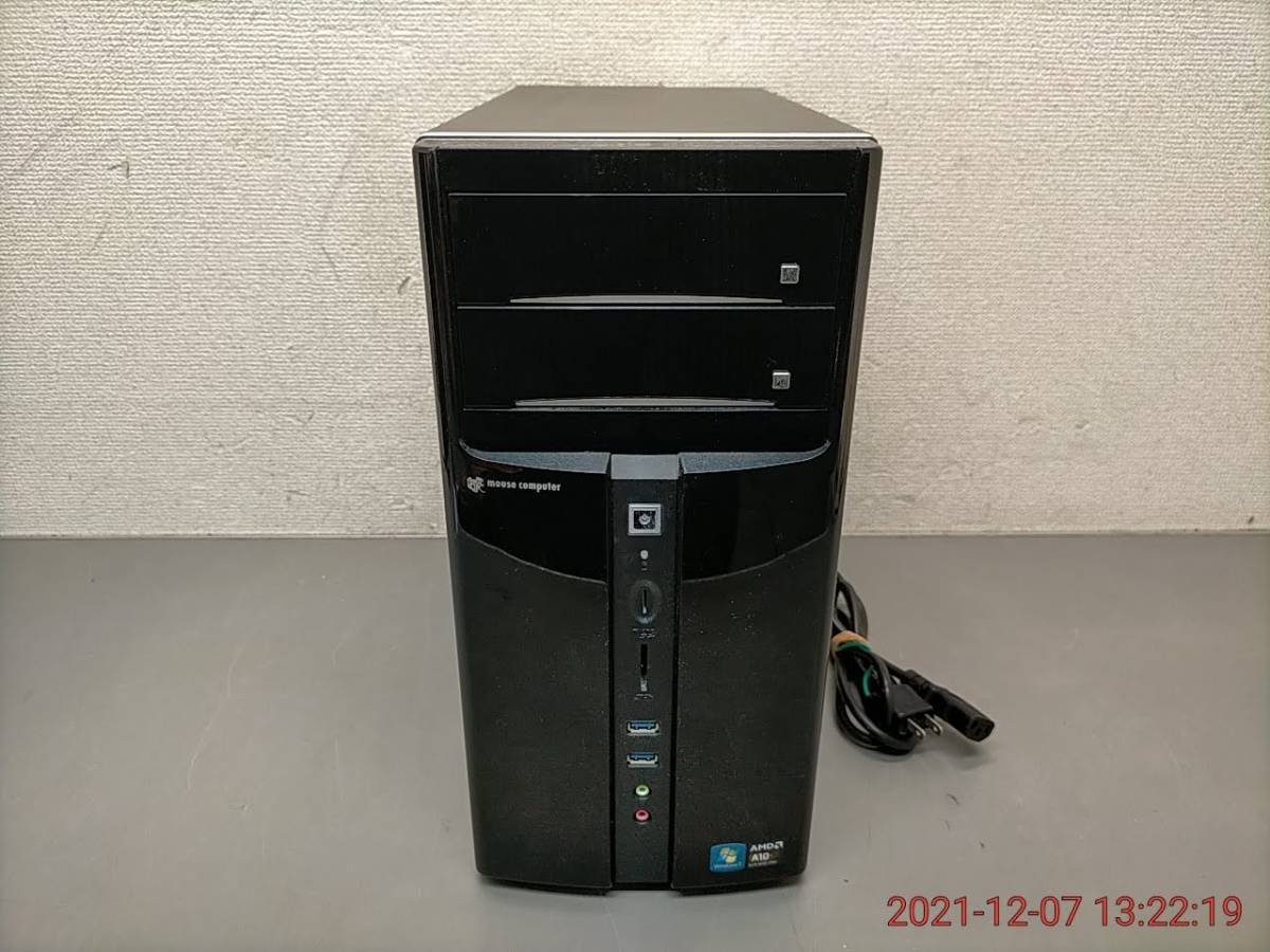 Win11 i7 120GBSSD メモリ16G 1TBHDD パソコン 中古 | PACKWEB.ES