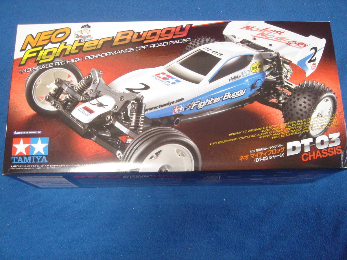 タミヤ 1/10RC ネオ マイティフロッグ （DT-03シャーシ）組み立て