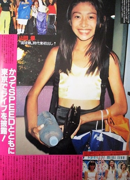 山田優切り抜き49枚 袋とじ 安座間美優小栗旬永島優美蛯原友里紗栄子押切もえ倖田來未木村佳乃酒井彩名細川ふみえ黒澤優y Z Factory その他 売買されたオークション情報 Yahooの商品情報をアーカイブ公開 オークファン Aucfan Com