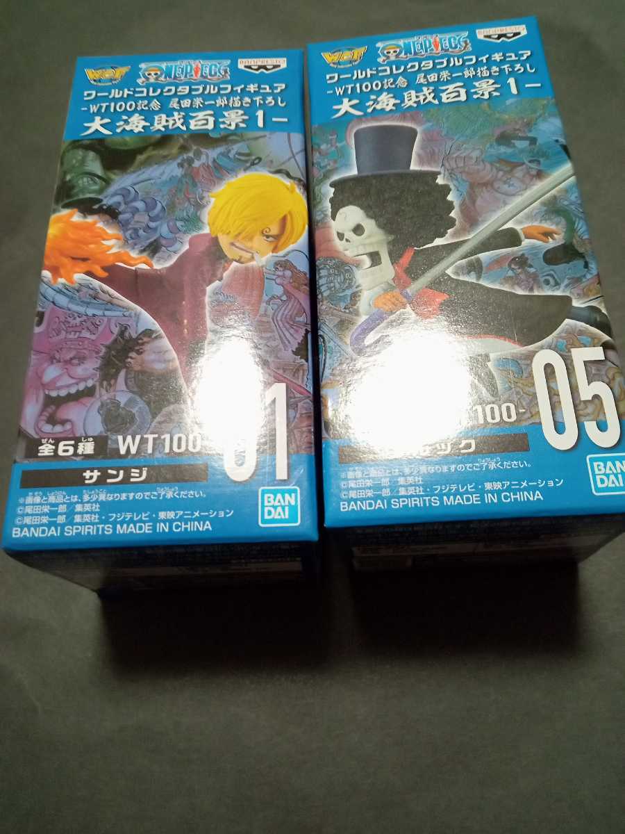 送料2円 ワンピース ワールドコレクタブルフィギュア 大海賊百景1 サンジ 01 ブルック 05 2種セット ２点セット ワーコレ サンジ 売買されたオークション情報 Yahooの商品情報をアーカイブ公開 オークファン Aucfan Com