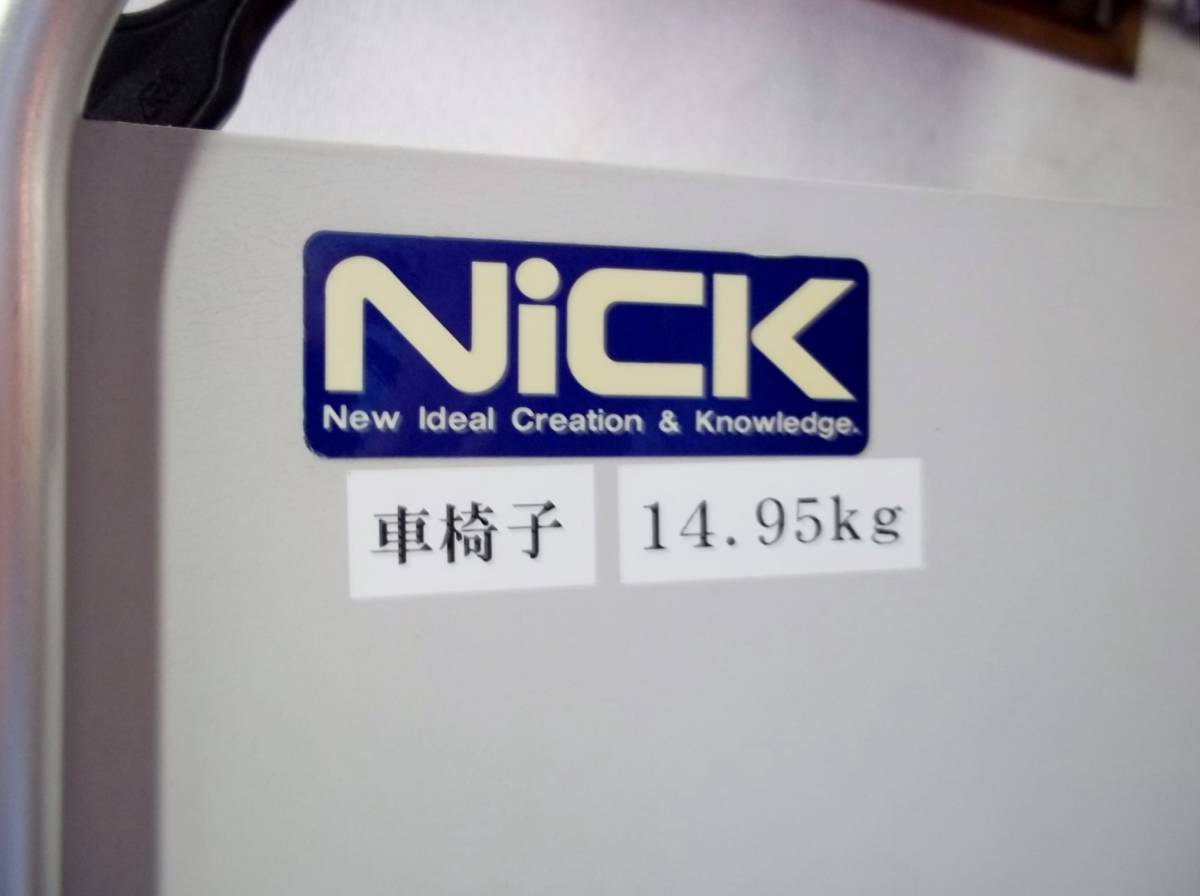 Nick ニック 介助式車椅子 車いす 肘掛けはね上げ 足台開閉着脱 22インチ 強化アルミ(自走用)｜売買されたオークション情報、yahoo ...