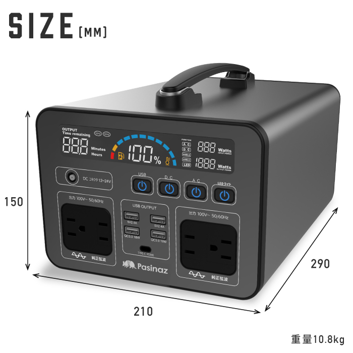 ☆1円～☆ PZ-PP02 Pasinaz ポータブル電源 超大容量 324000mAh 1200Wh 