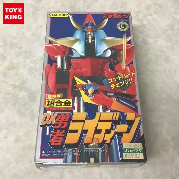 1円～ 破損 バンダイ 復刻版 超合金 GA-09R DX 勇者ライディーン