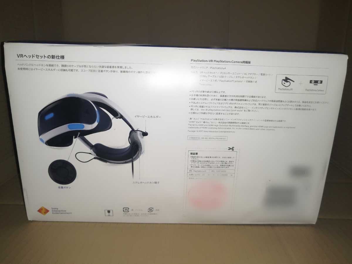 SONY 動作確認済み PlayStation PS4 箱付き SCPH-5500 (ソニー) ジェットブラック CUH-2200A SONY&frasl;ソニー 233＊中古品 中古 動作確認済 メルカリ - Console
