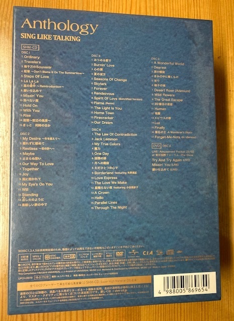 SING LIKE TALKING - Anthology Like Sing : メルカリ Talking CD