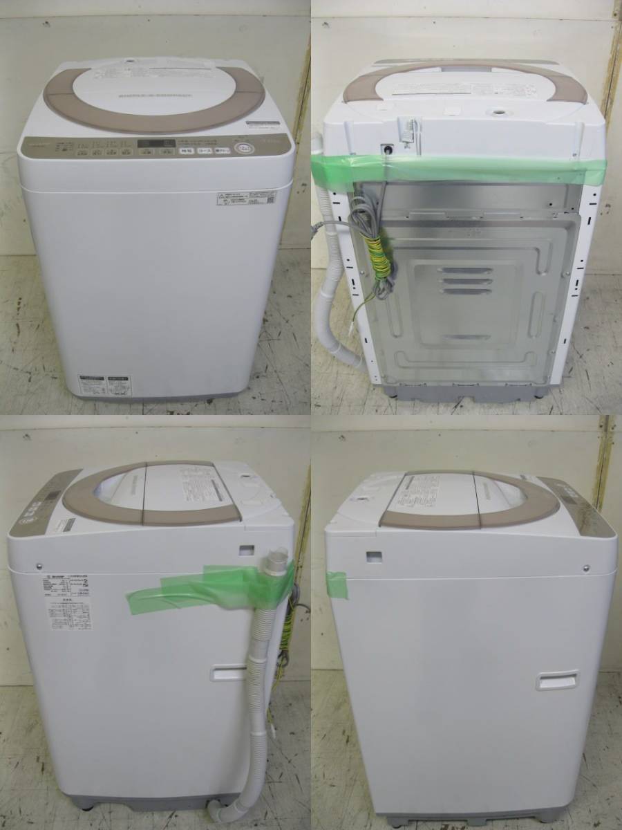 関東送料無料)シャープ・全自動洗濯機7kg・ES-KS70U-N・19年製(美品