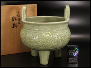 青磁 瓶掛のYahoo!オークション(旧ヤフオク!)の相場・価格を見る 