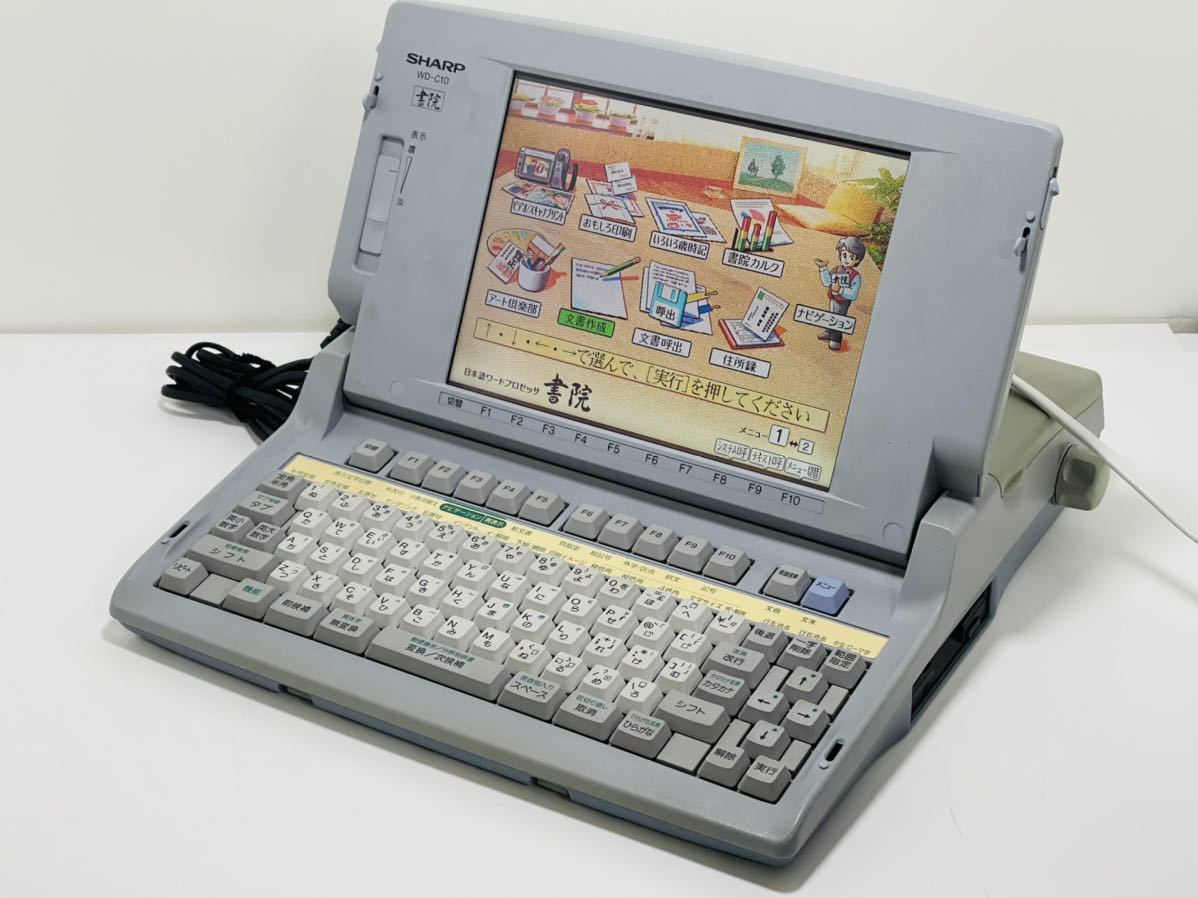 Canon キャノン J1VRⅡ カラーワープロ CanoWord キャノンワード