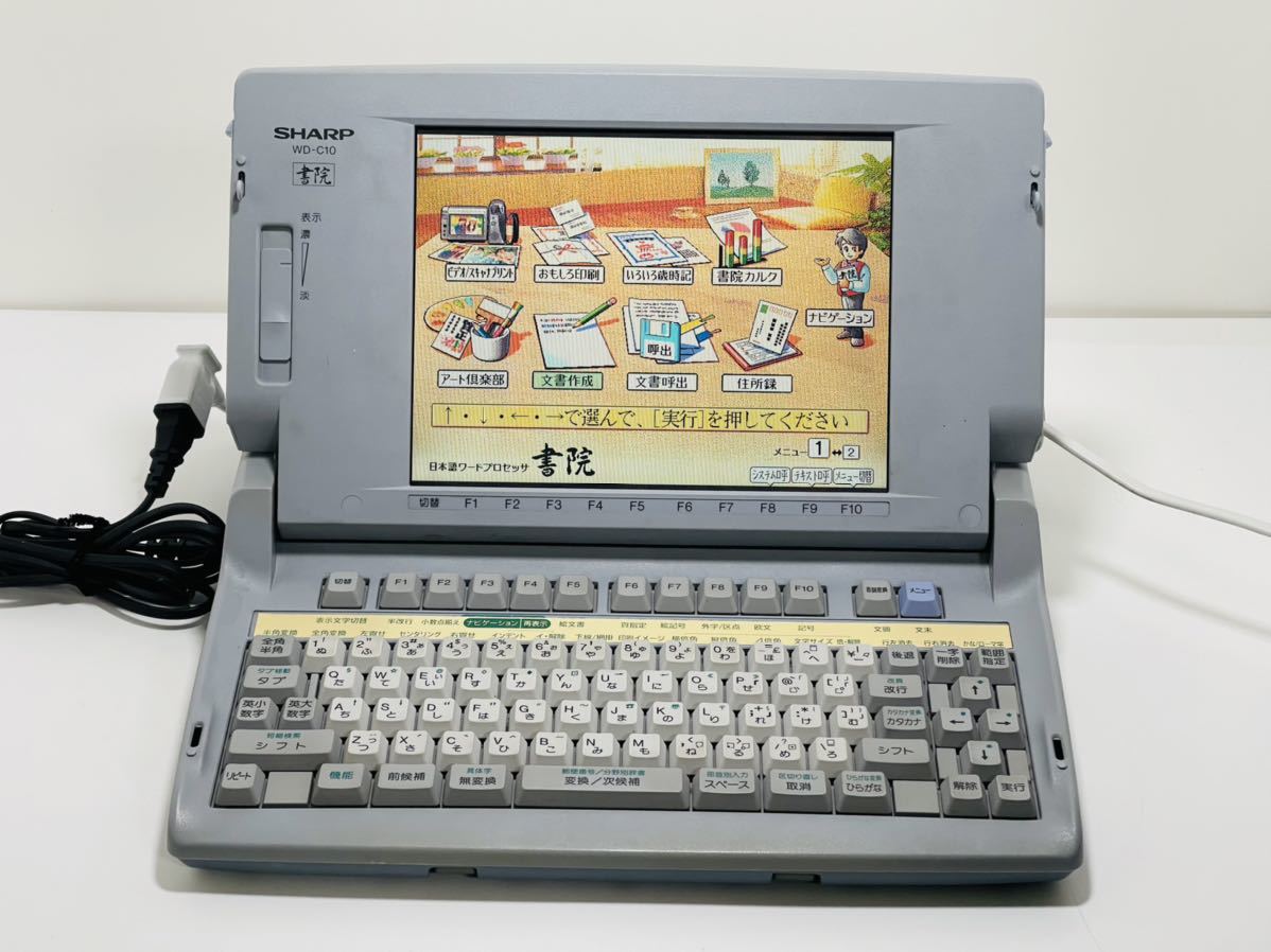Canon キャノン J1VRⅡ カラーワープロ CanoWord キャノンワード
