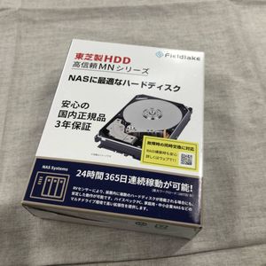 新品未開封 HDD ST16000NM001G 16TB 3.5インチ バルク品