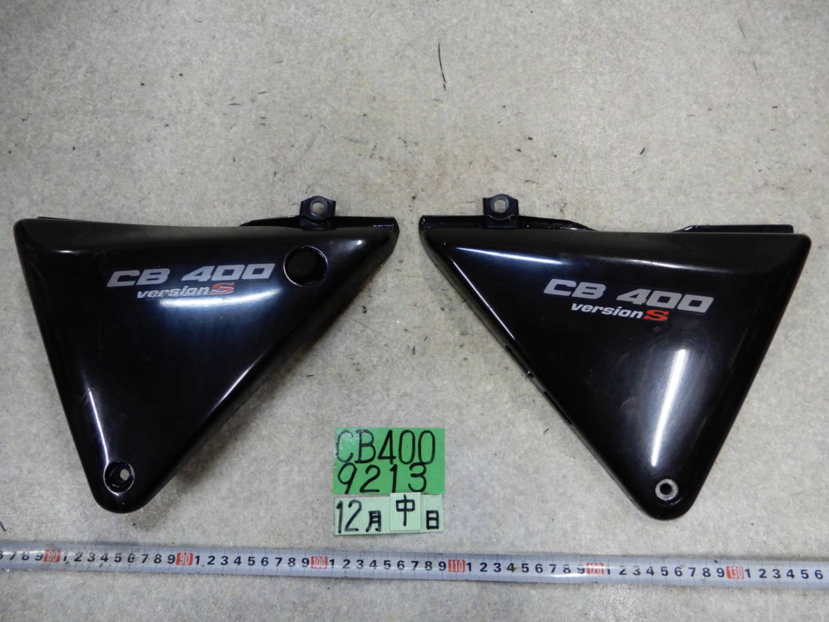 9213 NC31 CB400SF サイドカバー左右 外装 100サイズ ホンダ