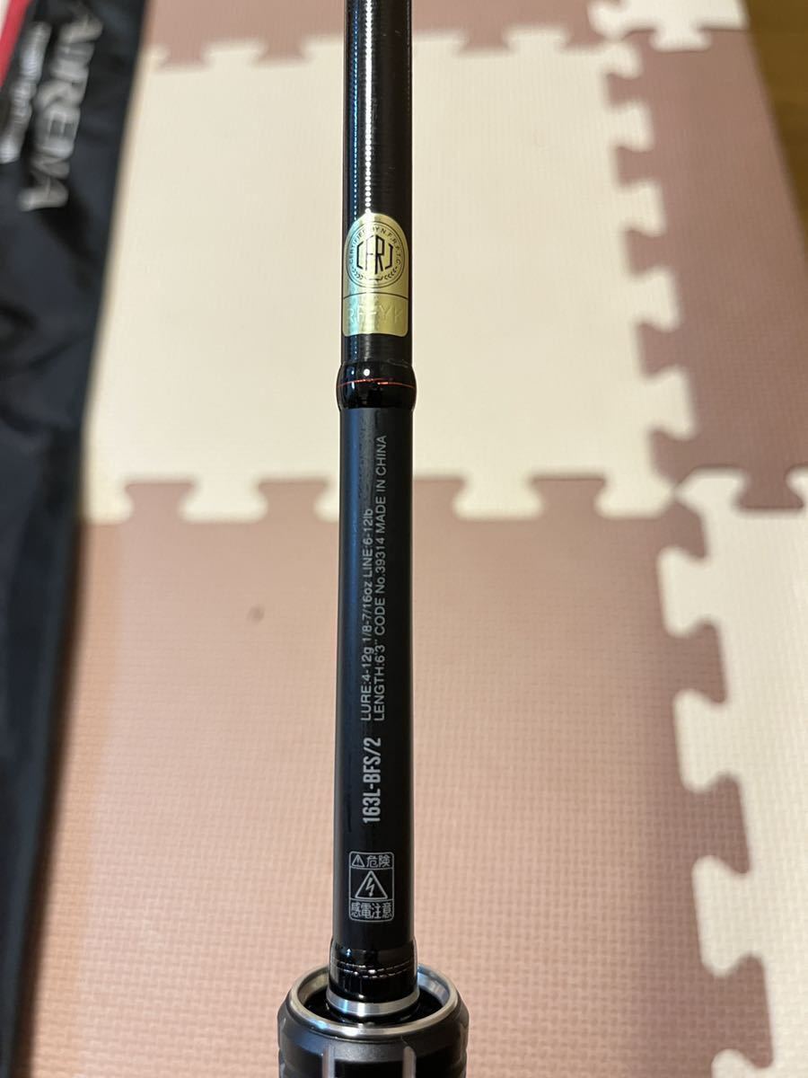 美品】シマノ ジャッカル ポイズンアドレナ 163L-BFS センターカット2