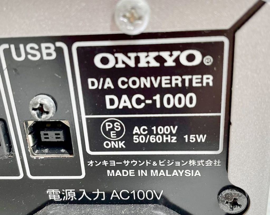 ONKYO オンキョー DAC-1000 D/Aコンバーター 音響機器 シルバー系 本体