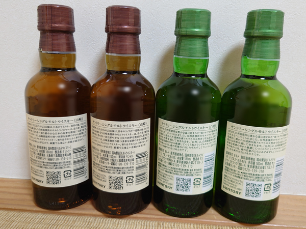 計4本(各2本) サントリー シングルモルトウイスキー 山崎・白州 180ml