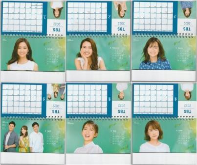 ２０２２年 Tbsアナウンサー卓上カレンダー Tbs 株主優待品 芸能人 タレント 売買されたオークション情報 Yahooの商品情報をアーカイブ公開 オークファン Aucfan Com