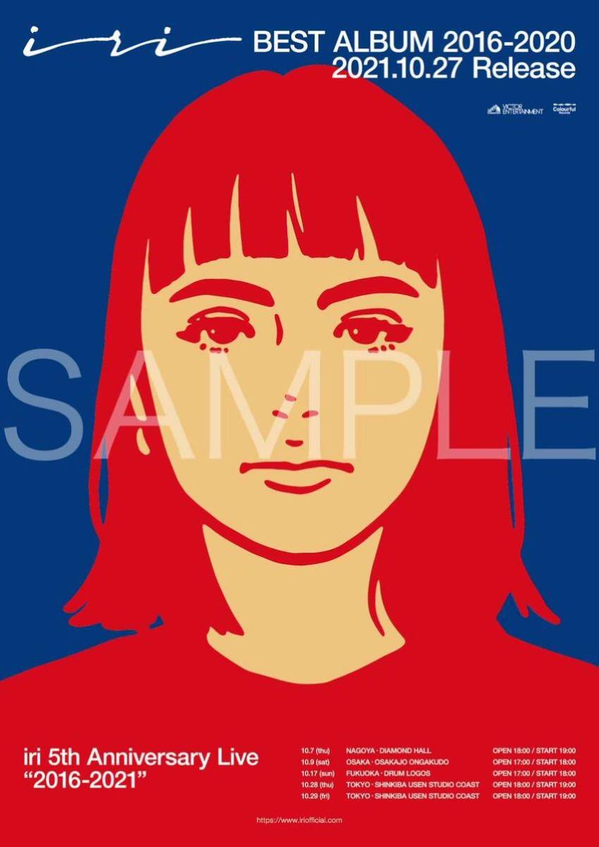 非売品 iri best album 2016-2021 ポスター kyne CD LP レコード 