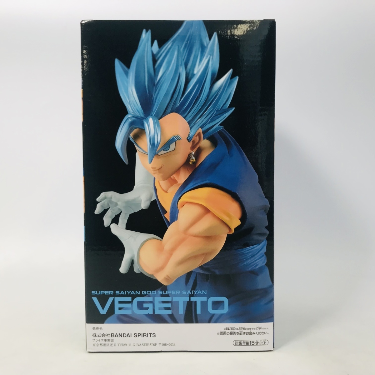 ブランド激安セール会場 Namco限定 ドラゴンボール超 最強融合戦士ゴジータ 超かめはめ波 Ver 1 Materialworldblog Com