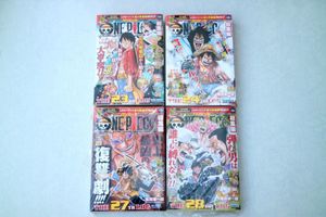 ワンピース 総集編 冊の値段と価格推移は 10件の売買情報を集計したワンピース 総集編 冊の価格や価値の推移データを公開