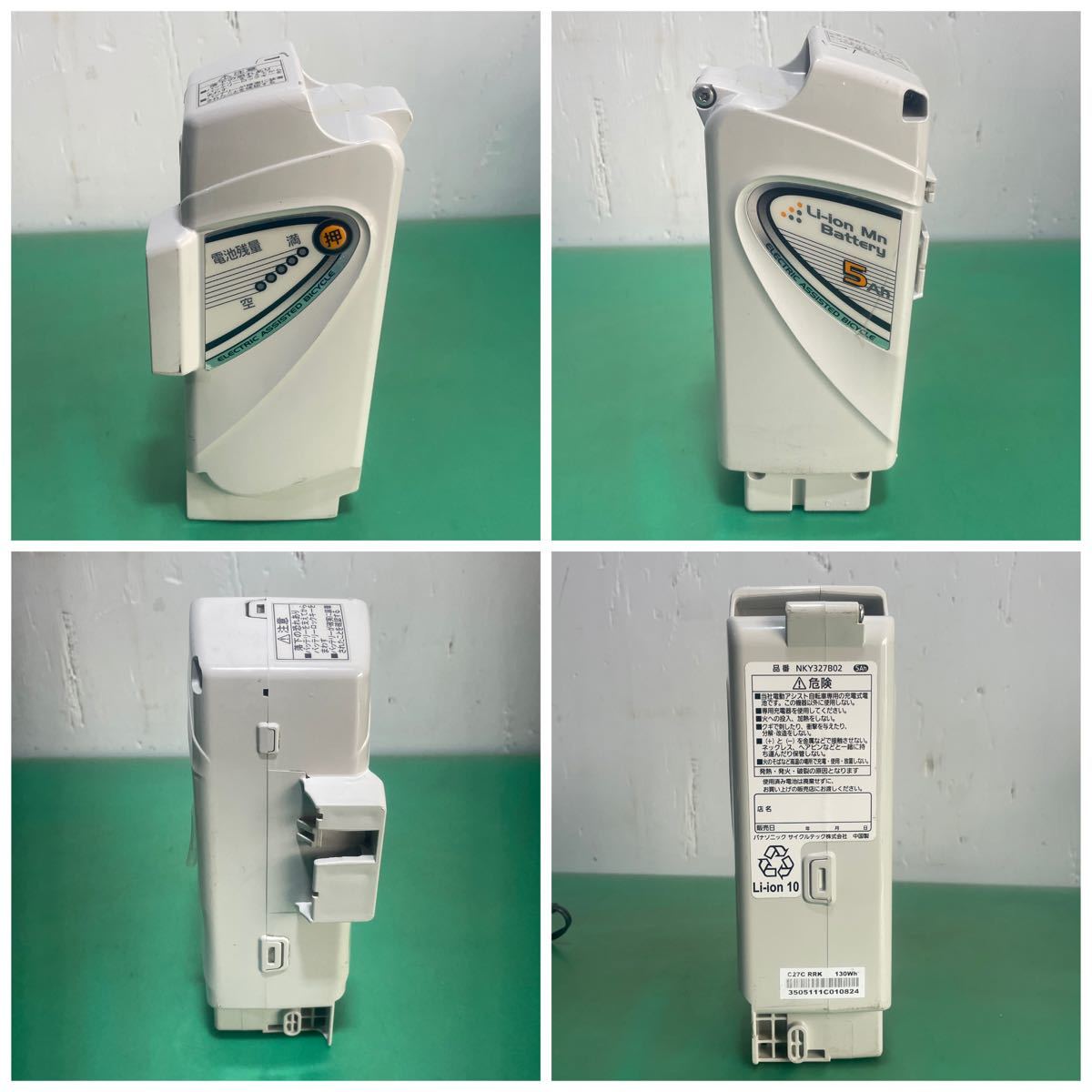 【中古品】Panasonic、パナソニック NKY327B02、5Ah 電動アシスト自転車用 リチウムイオン充電バッテリー 長押し 4点灯確認済み【セット】 NKY327B02 バッテリー パナソニック BE-ENDR63G BE NKY327B02の通販