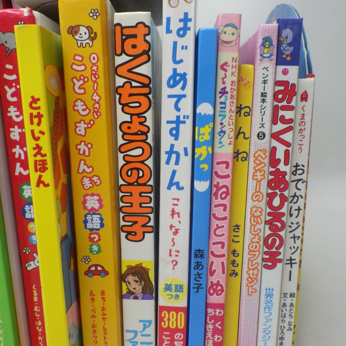 ☆幼児～小学低学年向け中心 児童書 えほん まとめて76冊セット 仕掛け 