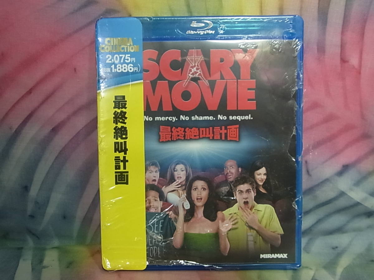 Blu Ray 最終絶叫計画 ブルーレイ あらゆるヒット作のパロディと下ネタを詰め込んだ爆笑ホラーコメディ 外国映画 売買されたオークション情報 Yahooの商品情報をアーカイブ公開 オークファン Aucfan Com