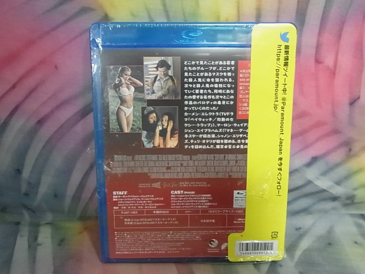 Blu Ray 最終絶叫計画 ブルーレイ あらゆるヒット作のパロディと下ネタを詰め込んだ爆笑ホラーコメディ 外国映画 売買されたオークション情報 Yahooの商品情報をアーカイブ公開 オークファン Aucfan Com