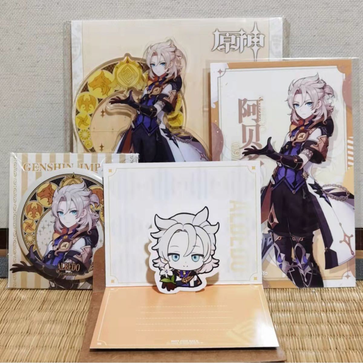 原神 アルベド 期間限定4点セット 公式正規品(コミック、アニメグッズ 