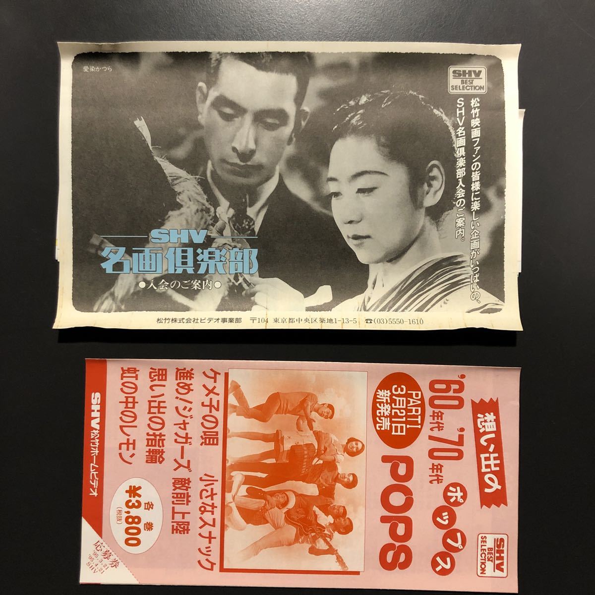 山口百恵映画ビデオ。VHS 激しい 15本。明日から値上げします。