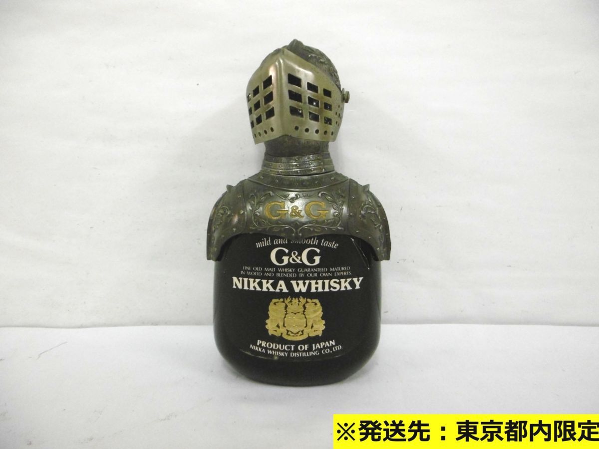 直販直営 【東京都内限定】 古酒 未開栓 NIKKA WHISKY ニッカ