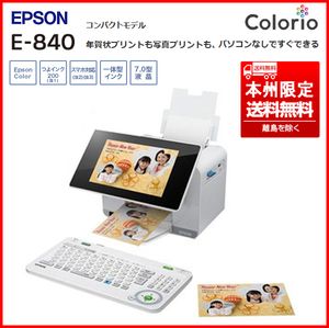 エッセンシャルズ 即発送可能 美品 Epson エプソン Colorio Me カラリオミー E 840 年賀状 宛名達人プリンター コンパクトプリンター 本州限定送料無料 全品送料無料 Www Veenaproducts Com